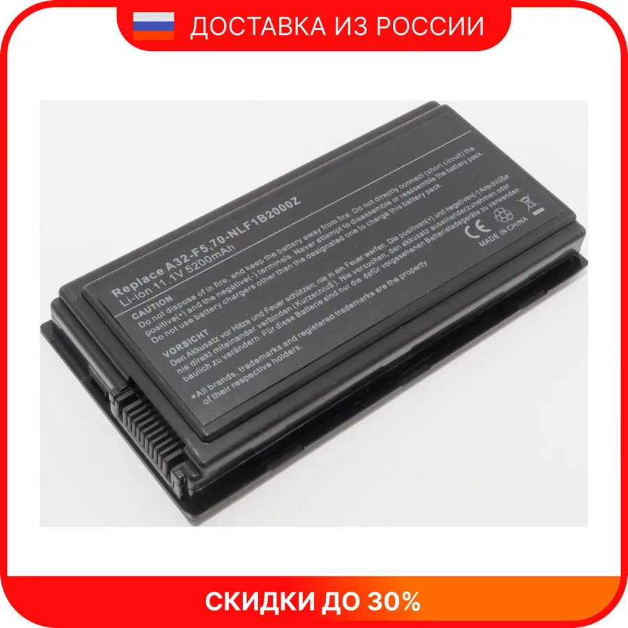 Аккумулятор для ноутбука Asus X50SL |