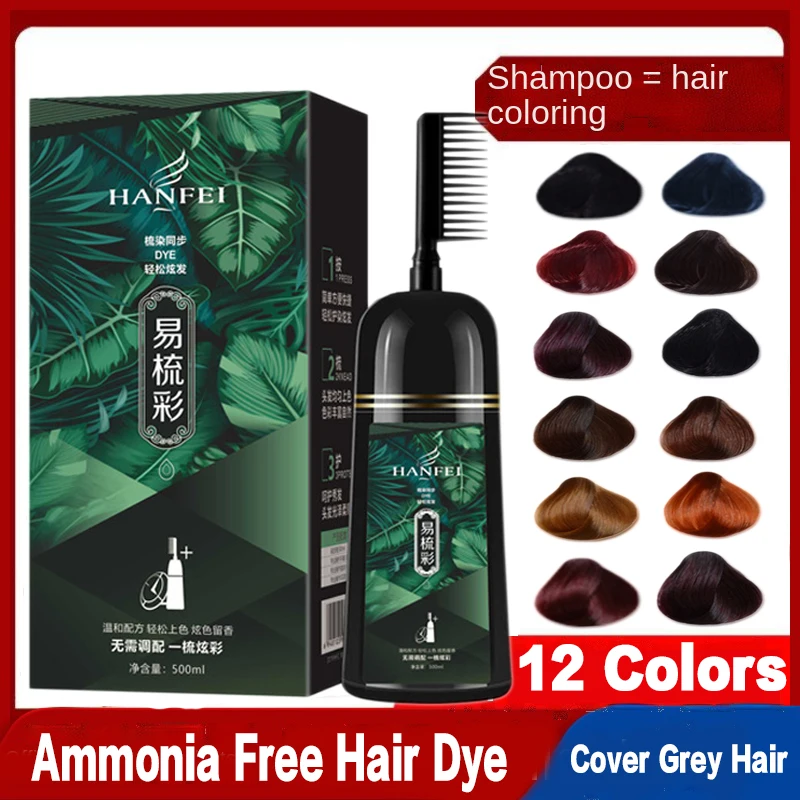 500 мл красящая кисть натуральная растительная эссенция мгновенный шампунь для