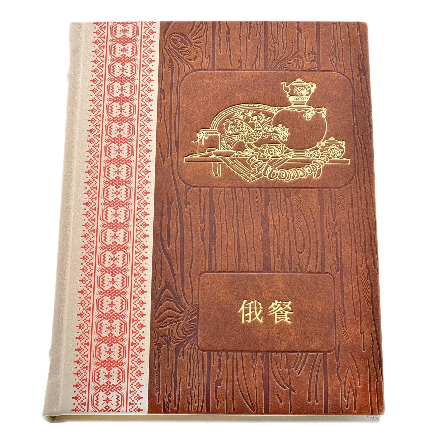 Рисунок 4 - Книга подарочная "Русская кухня"