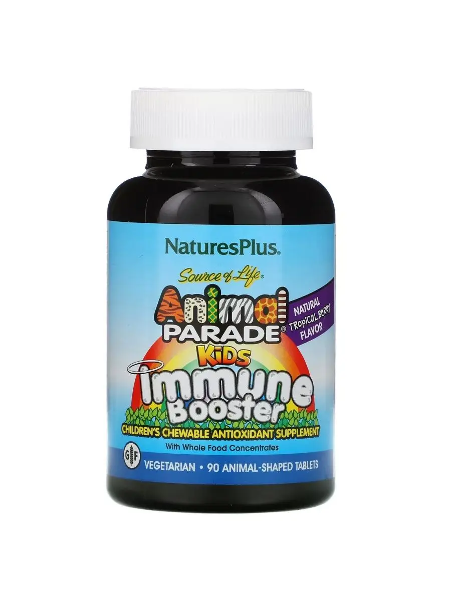 Рисунок 3 - Витамины для иммунитета Immune