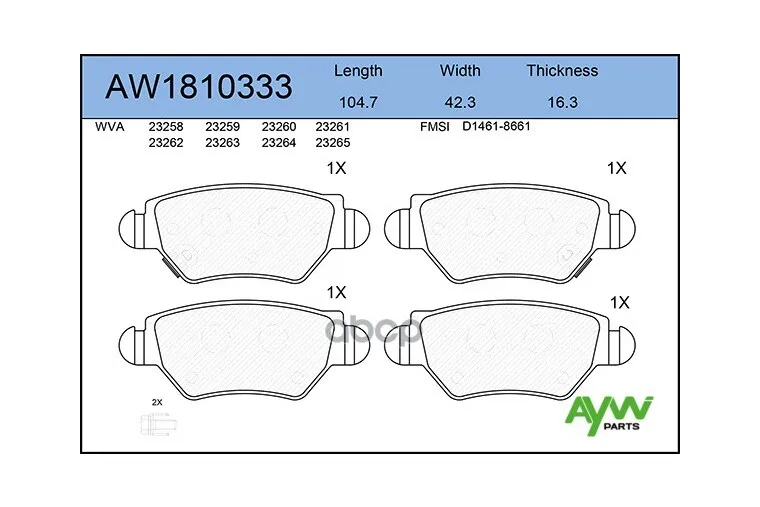 К-Т Дисков. Тормоз. Колодок AYWIparts арт. AW1810333