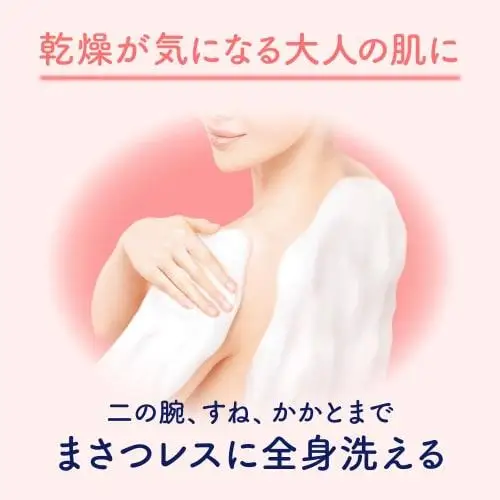 Biore u Пенка для тела типа Moisture Smooth Pump 540 мл |