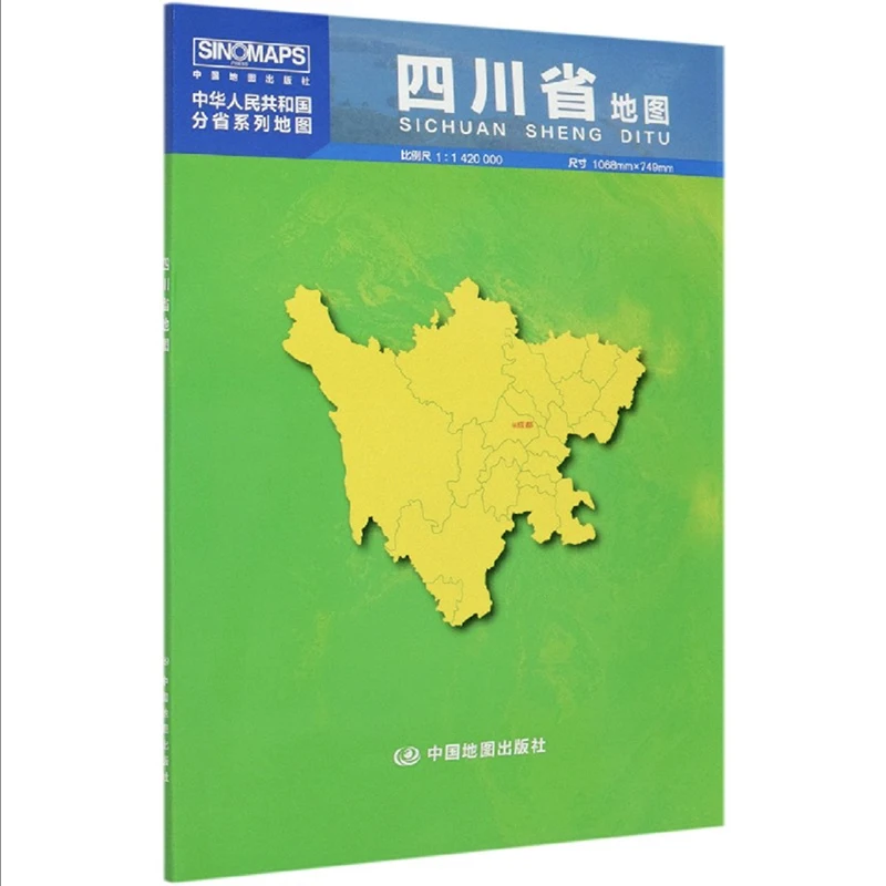 

2022 New Si Chuan- China Provinces Map Series 1068x749mm/42x29.5 Inches Chinese Version Wall Poster Paper Folded
