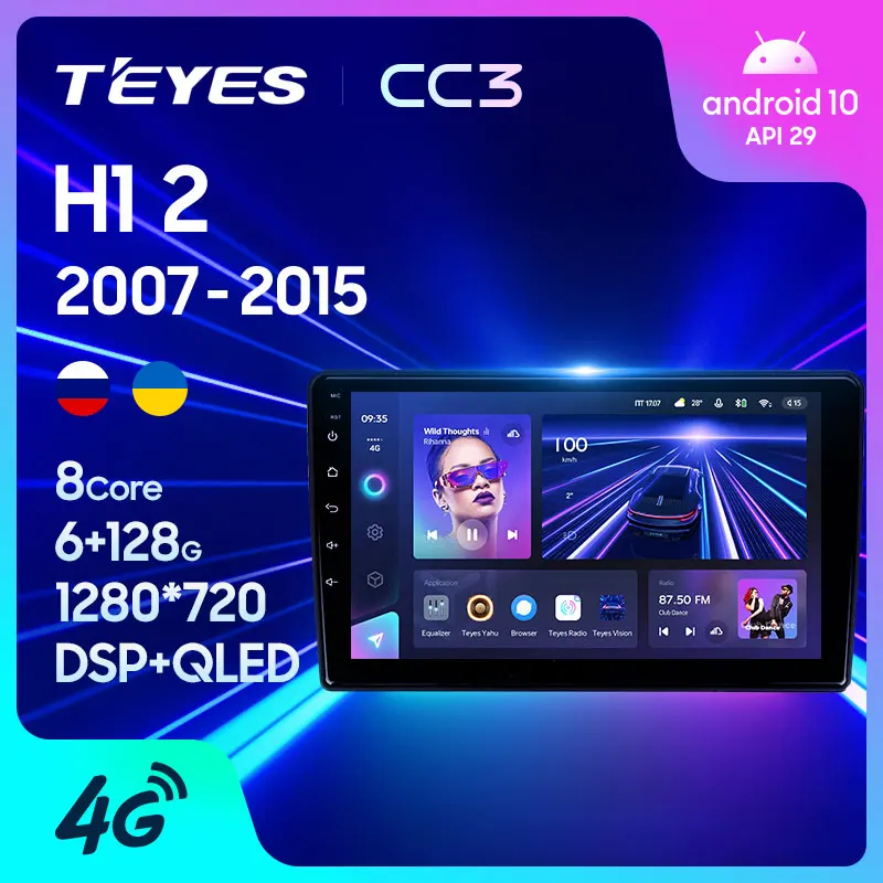 TEYES CC3 Штатная магнитола For Хендай Н1 2 TQ Hyundai H1 II 2007 - 2015 до 8-ЯДЕР 6 + 128ГБ 27EQ DSP