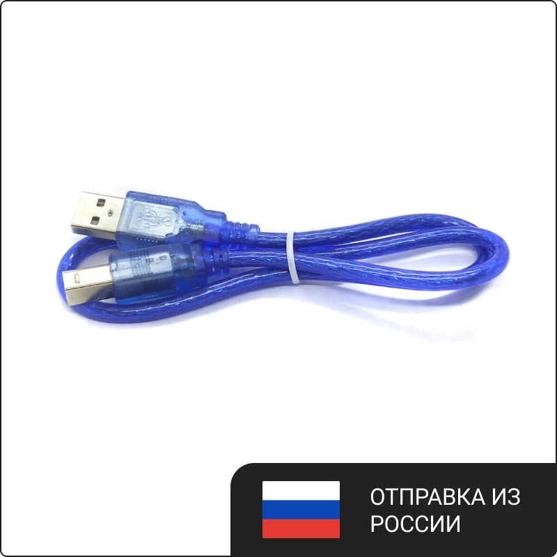 DIYables USB 2.0 Cable Type A/B for Arduino Uno Mega for Arduino