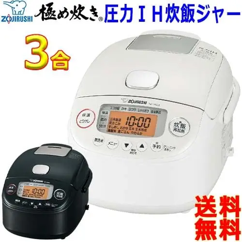 Рисоварка Zojirushi Mahobin на 3 чашки высокого давления типа IH для экстремального приготовления Black Maru Thick Pot Белая NP-RN05-WA
