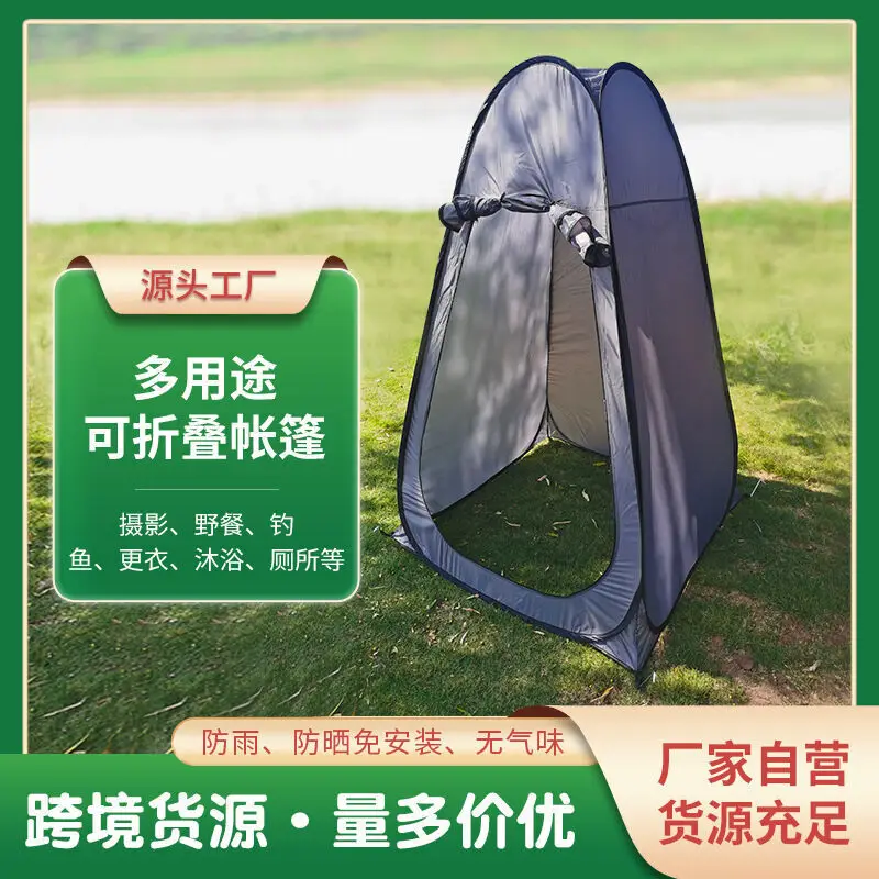 Смена Одежды Складной ТуалеТ Палатка Удобная Для Переноски Поездка На Свежем