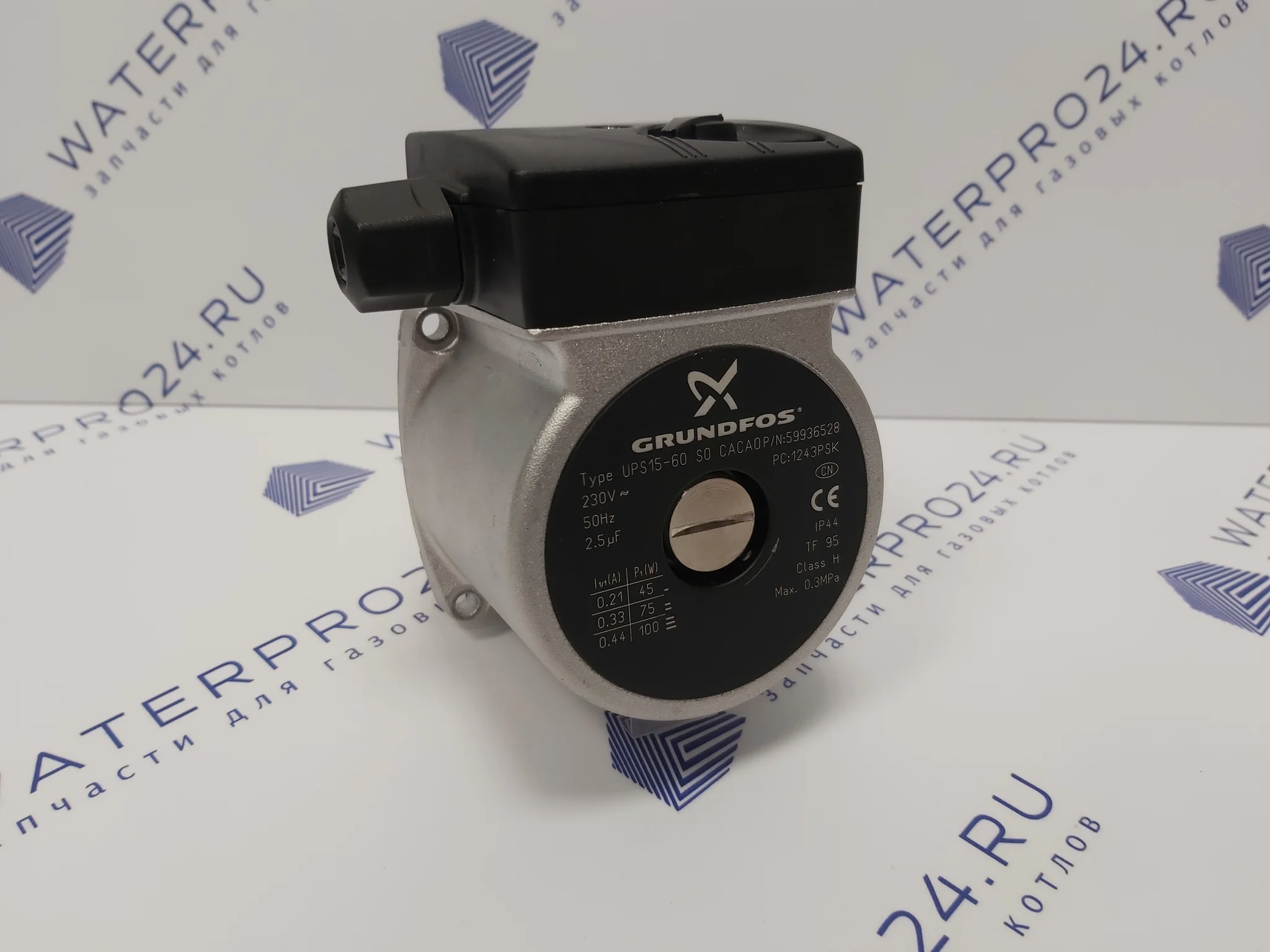 Motor circulation pump Viessmann wh1d/wb1b 7828742 |