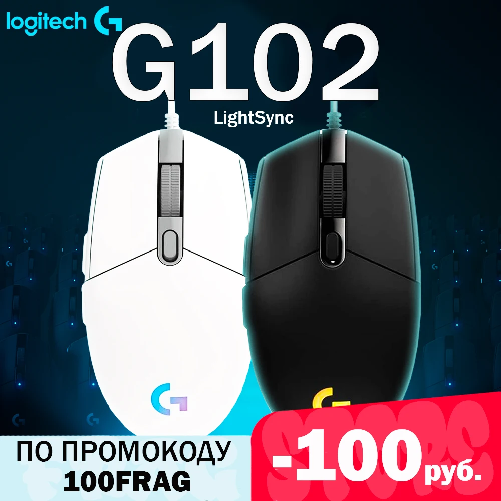 

Wired Gaming Mouse Logitech G102 lightsync Black/White RGB Backlight Lightsync 6 Programmable Buttons Cyber Sport 8000DPI Gaming Grade Sensor 16.8 millons Shades Cable 2.1 meters Mechanical Side Button For Windows Mac