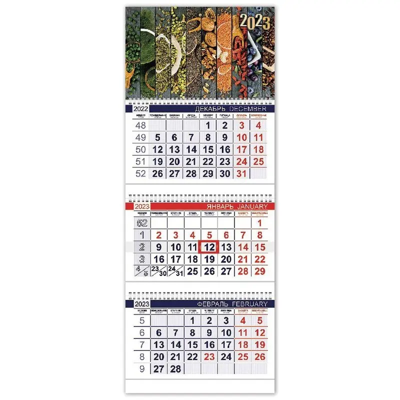Календарь квартальный с бегунком 2023 г., 3 блока, 3 гребня, ОФИС, 