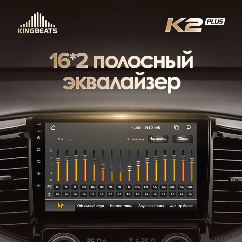 KingBeats штатное головное устройство For Mitsubishi L200 5 LHD RHD 2018 - 2020 автомагнитола на