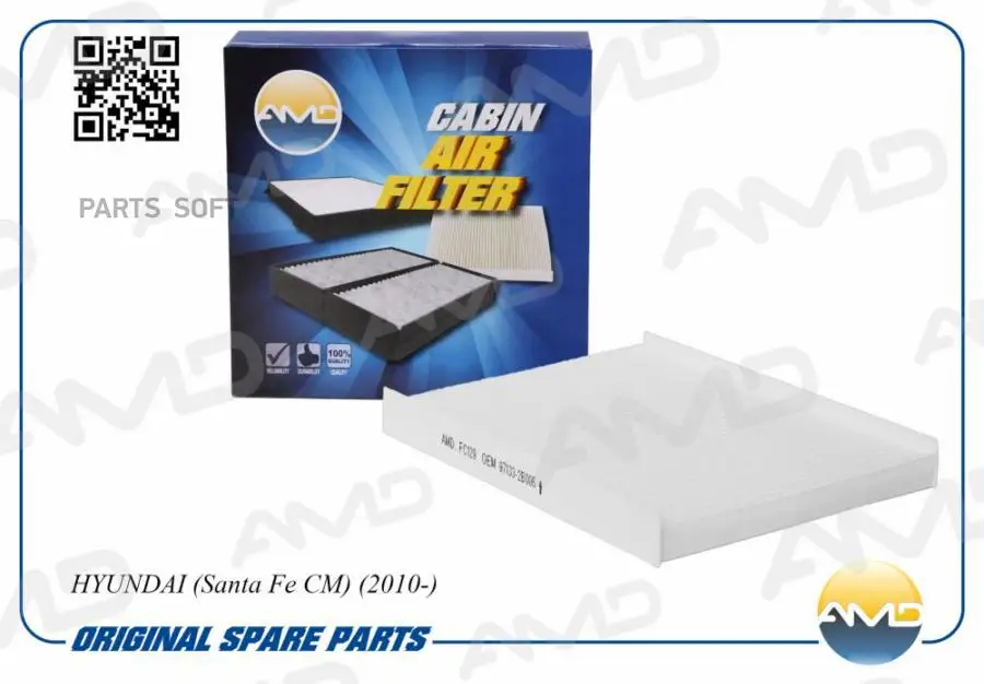 AMD AMD.FC129 Фильтр салона Amd AMD.FC129 1шт AMD AMD.FC129 Фильтр салона Amd AMD.FC129 1шт