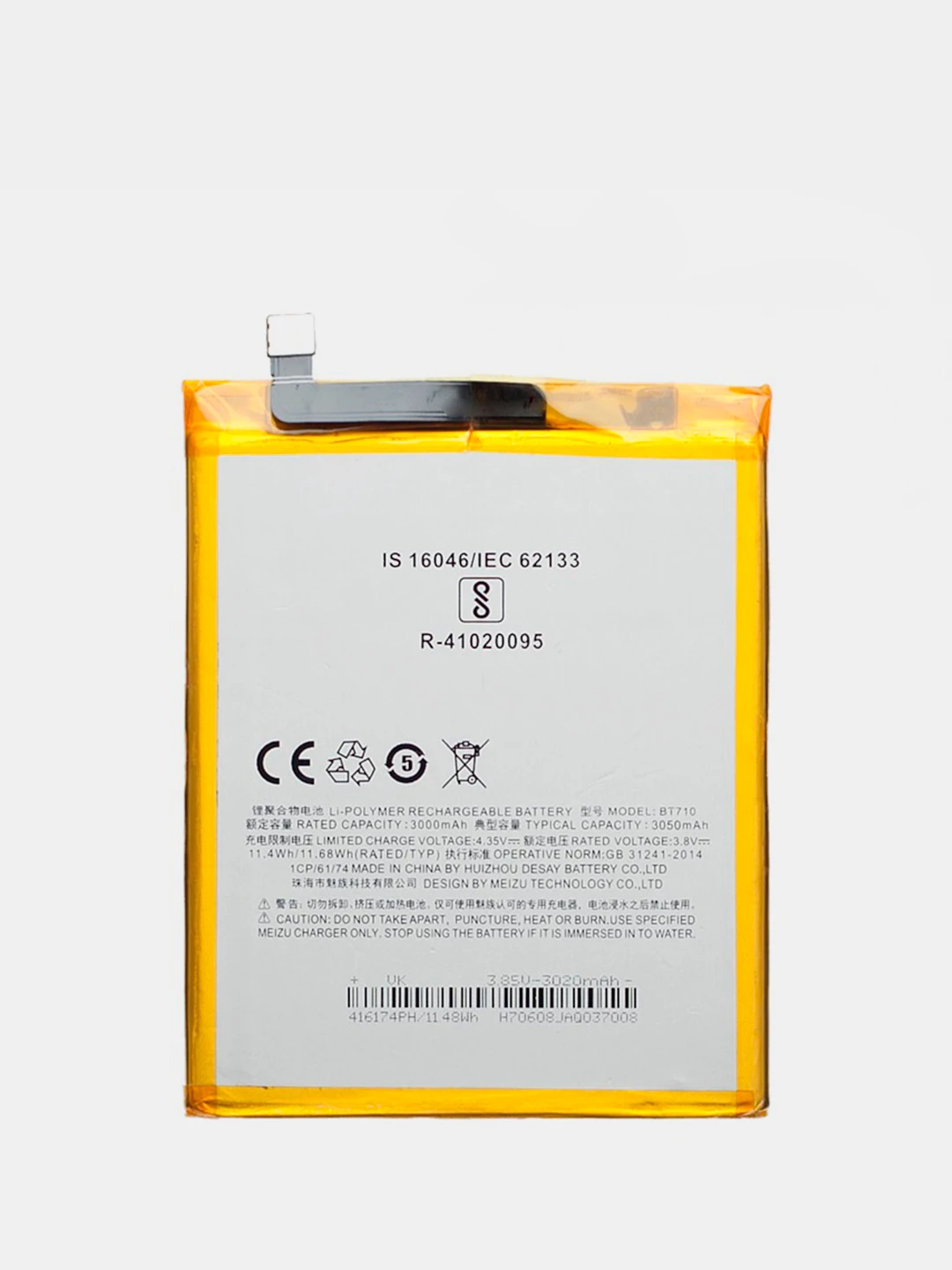 Meizu C9 Pro Аккумулятор Купить