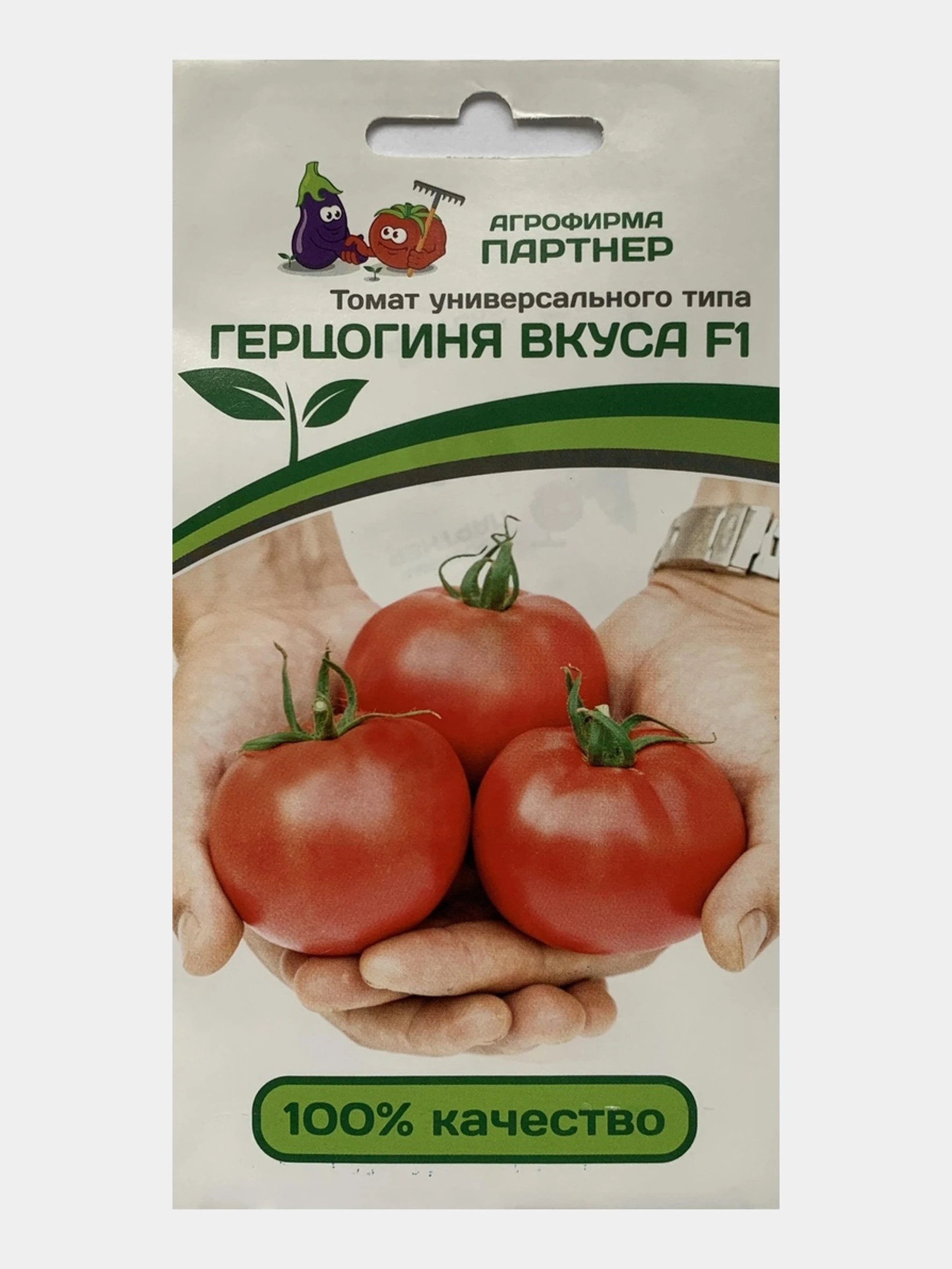 Томаты герцогиня вкуса описание сорта. Томат герцогиня вкуса партнер. Томаты герцогиня вкуса описание сорта. Томат герцогиня вкуса f1. Томат герцогиня вкуса f1.