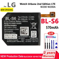 100 original 570mah bl s6 watch replacement battery for lg watch urbane 2nd edition lte w200 w200a watch batteries with tools