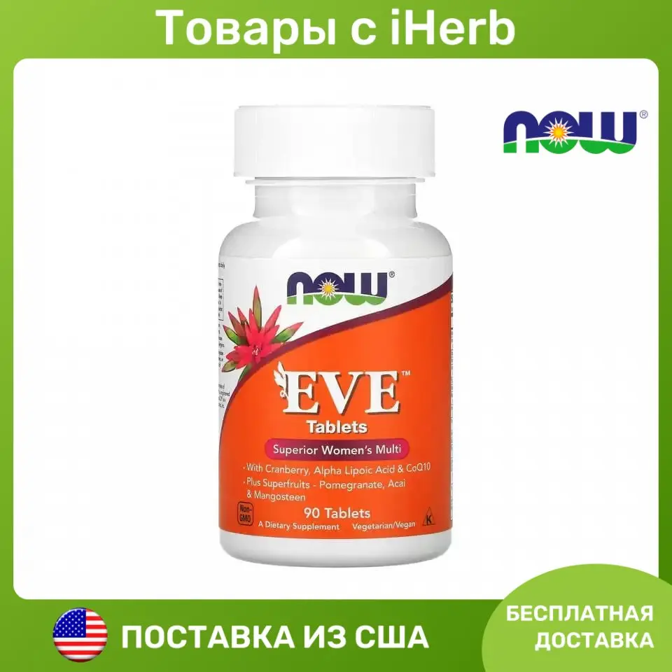Eve Superior Women S Multi Купить