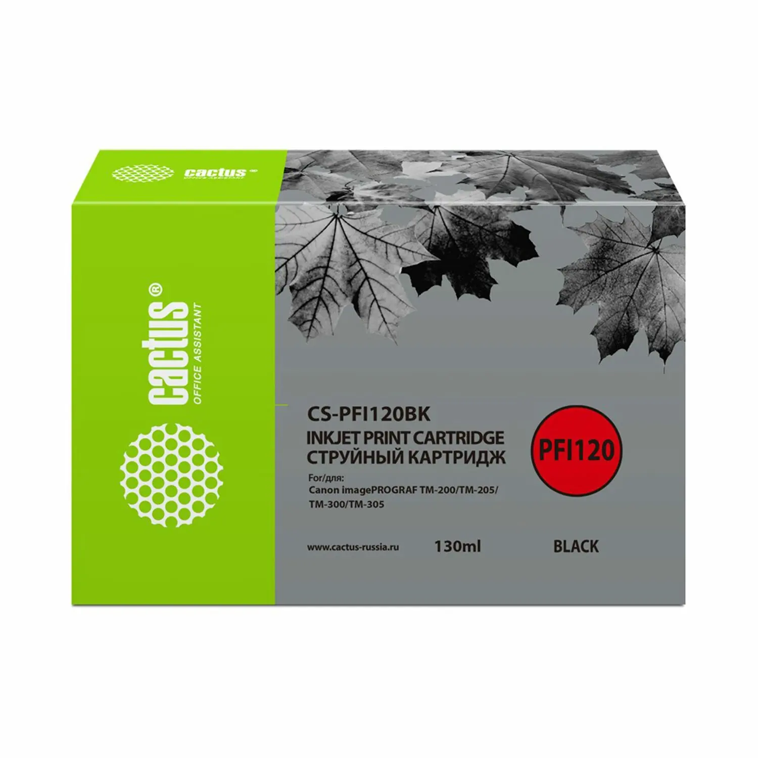 Картридж струйный CACTUS (CS-PFI120BK) для Canon imagePROGRAF TM-200/TM-205/TM-300 черный 130 мл - купить по