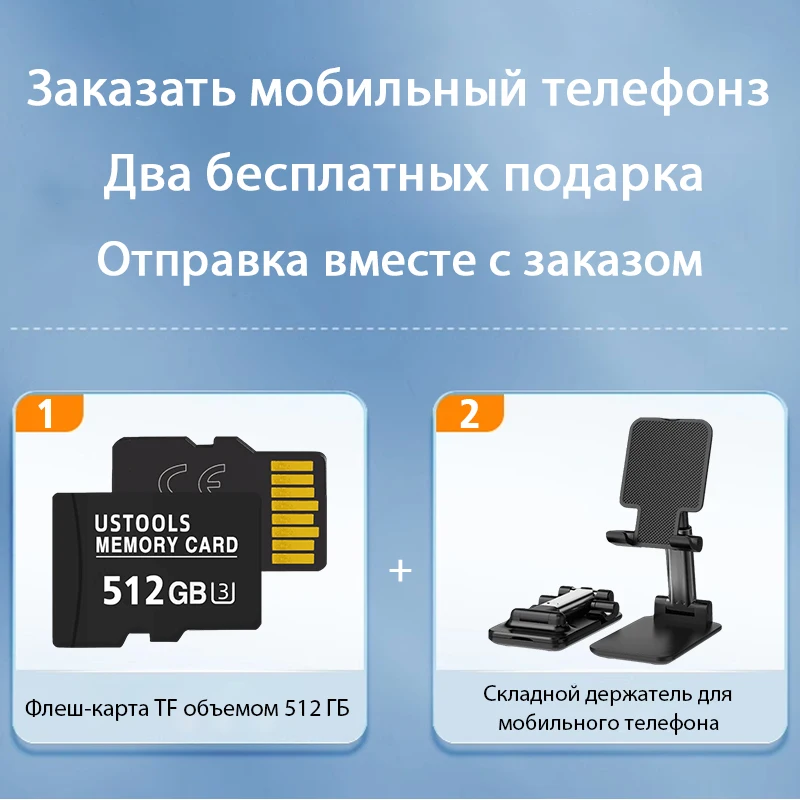 Рисунок 2 - F17 Смартфон, 6,3-дюймовый телефон