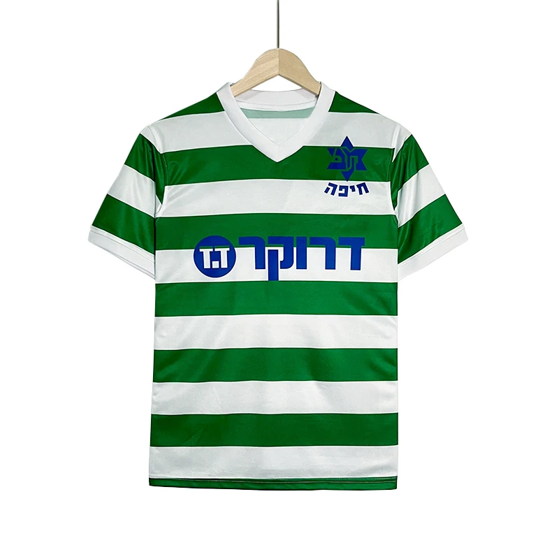 

Retro Maccabi Haifa Match Shirt Vintage Jersey