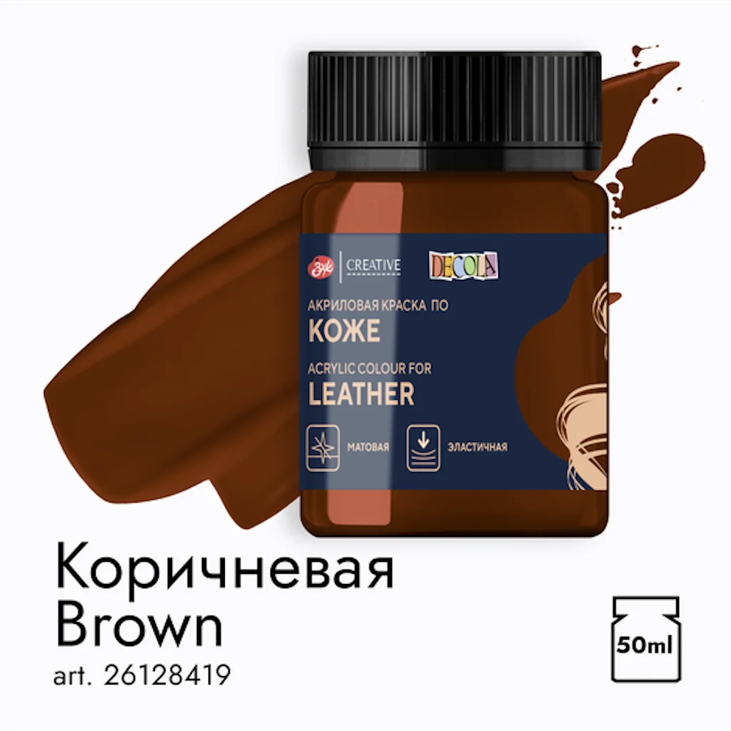 Купить Краску Коричневую Матовую
