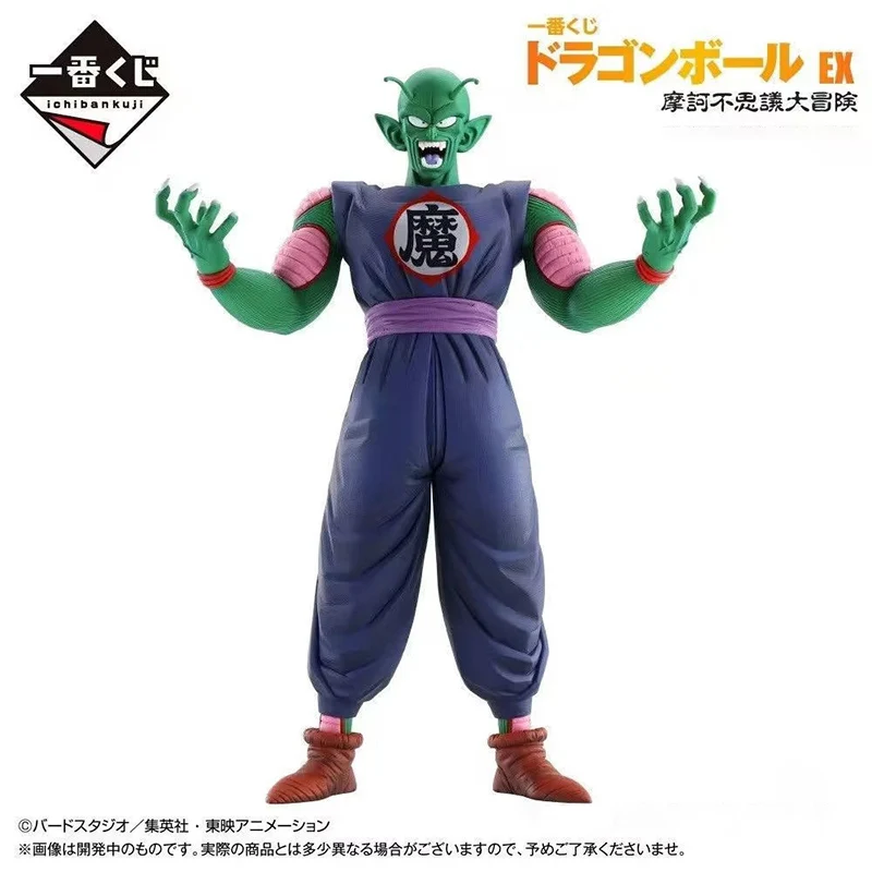 

Dragon Ball Z Action Figure Toys Piccolo DBZ Figurine Anime Broli Figuarts Collection Model GK Statue Doll Gift for Children Boy