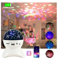 star projector lamp led smart night light starry moon galaxy projector gift bedroom starry sky projecteur decoration baby lamp