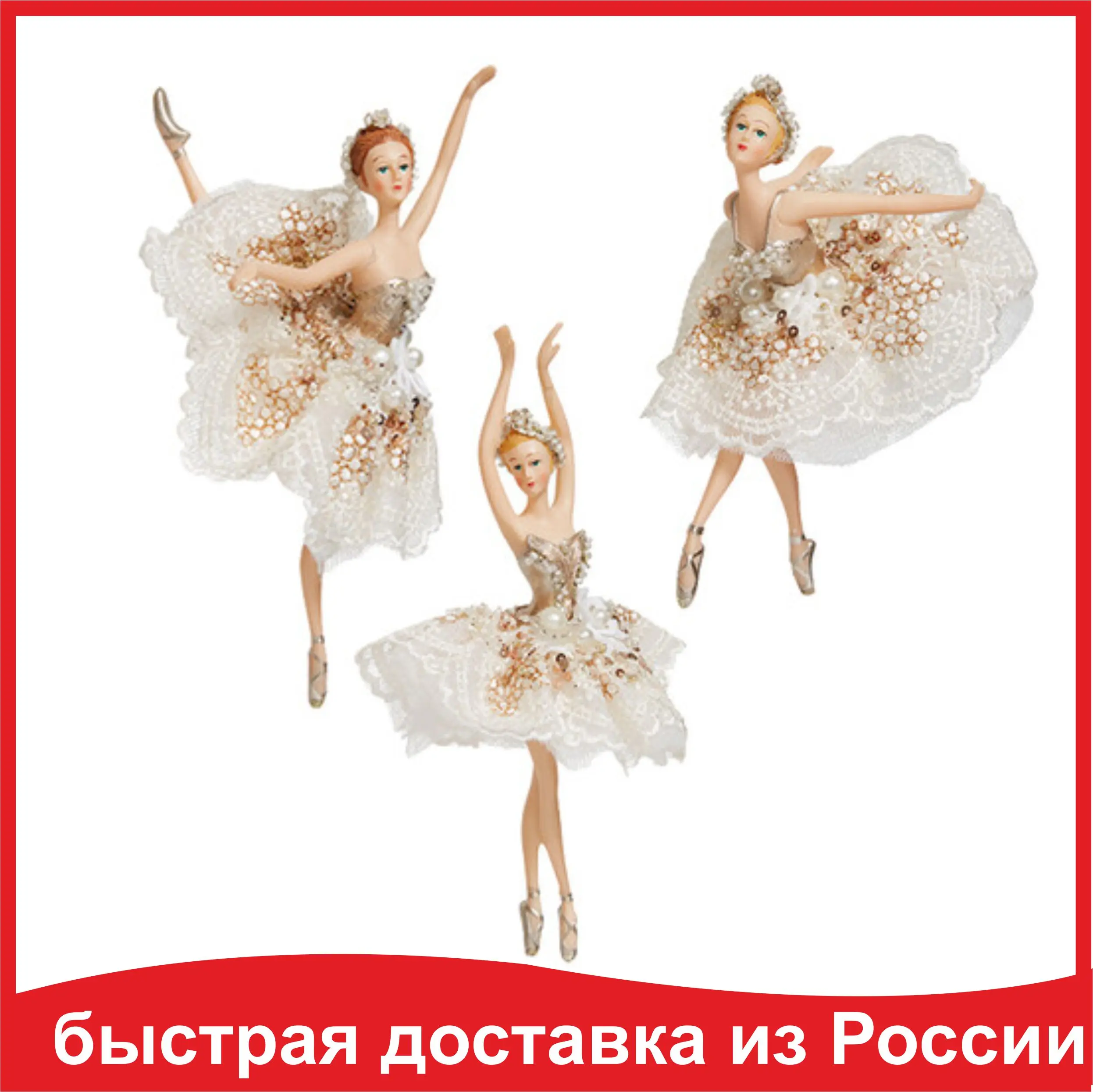 Елочное украшение Балерина Адажио 238070, 11х10х18 см 1 шт Holiday Classics  | AliExpress