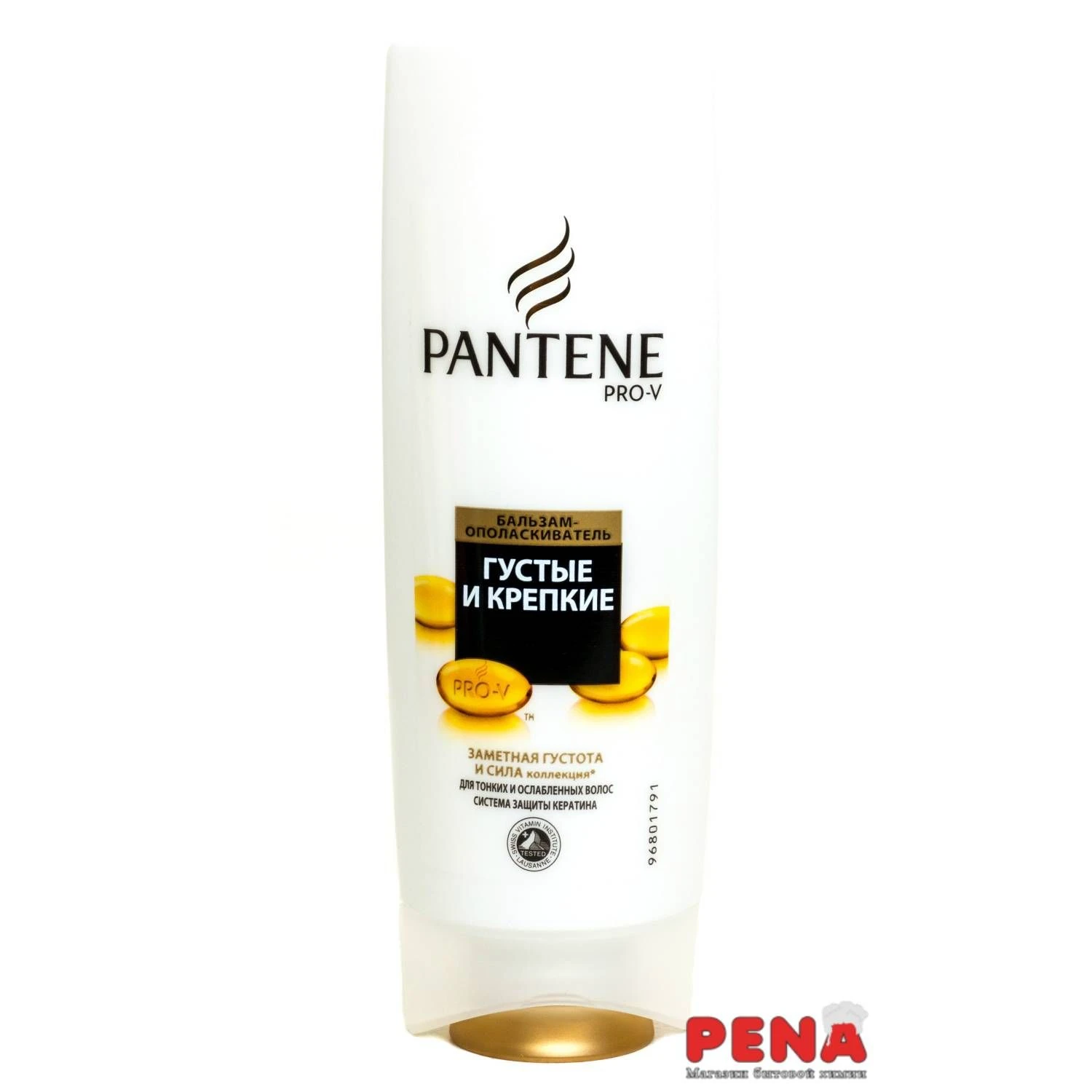 Пантин прови ополаскиватель. Пантин бальзам ополаскиватель. Бальзам пантин аква лайт 360мл. Пантин золотой бальзам. Пантин бальзам ополаскиватель pro v интенсивное.