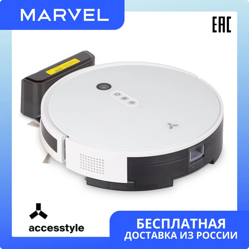 Робот пылесос accesstyle vr32l02mb отзывы. Робот-пылесос accesstyle vr32g02mw. accesstyle vr32g02mw комплектация. accesstyle vr32v02mw робот пылесос отзывы отрицательные. accesstyle vr32g02mw карта дома.