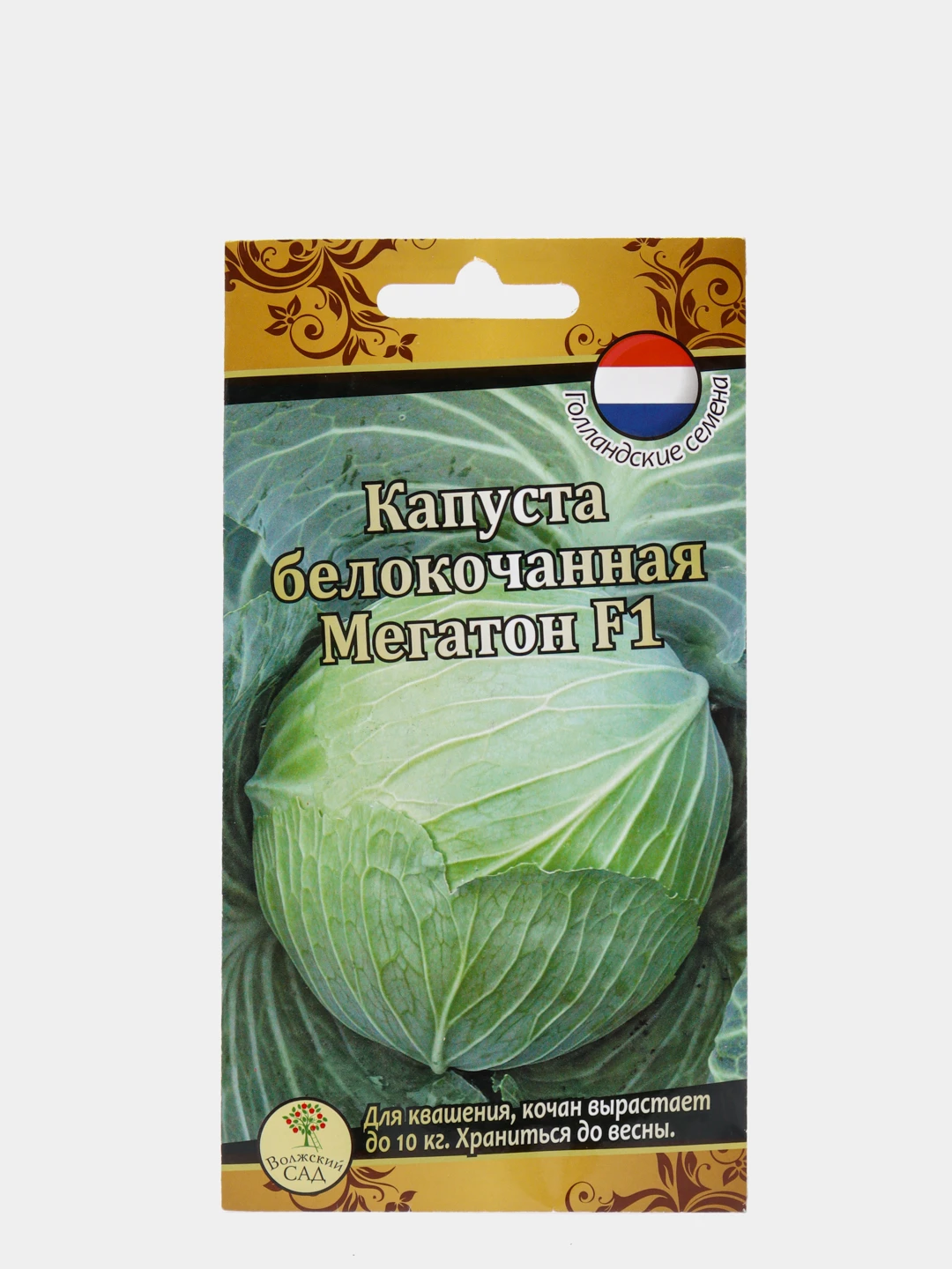 Купить Семена Капусты Мегатон Оптом