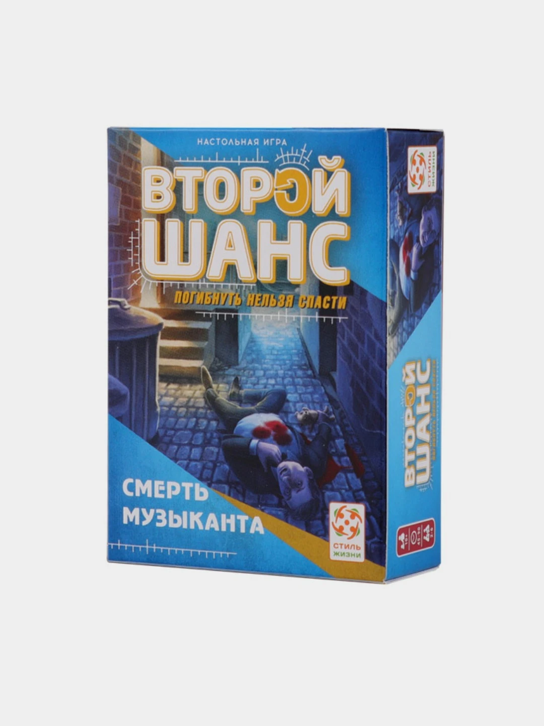 Смерть Дворецкого Купить Игра