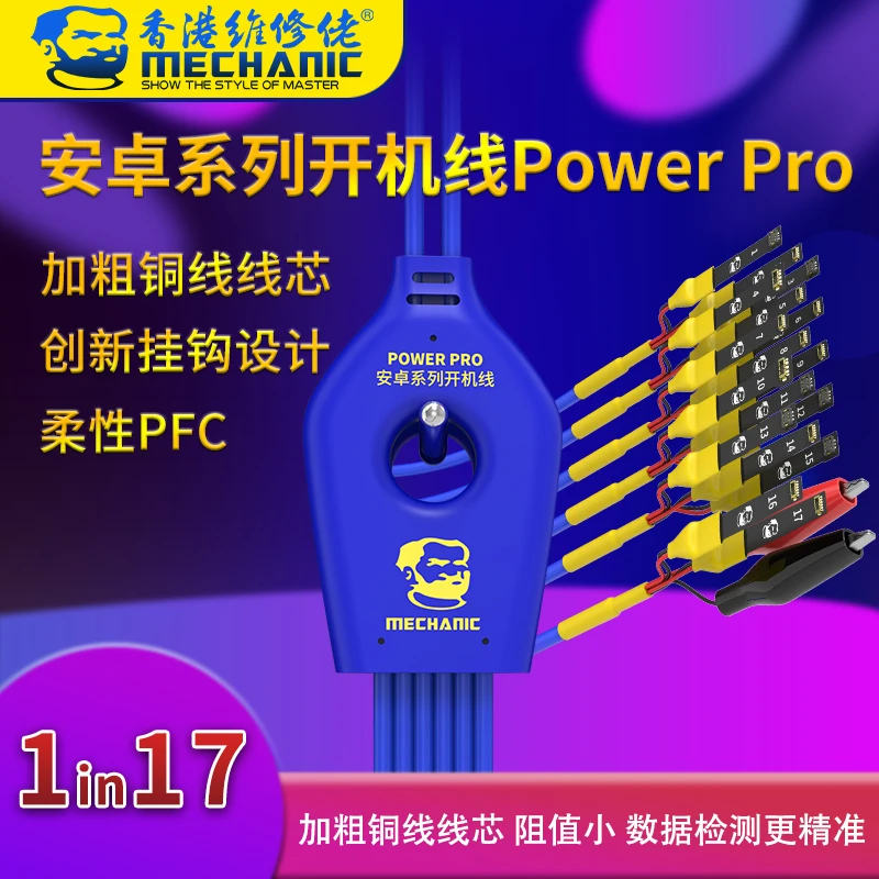 

MECHANIC 17 in 1 Android Boot Power Cord Power Pro For Samsung Huawei Xiaomi And Other Android Series Power Supply Test
