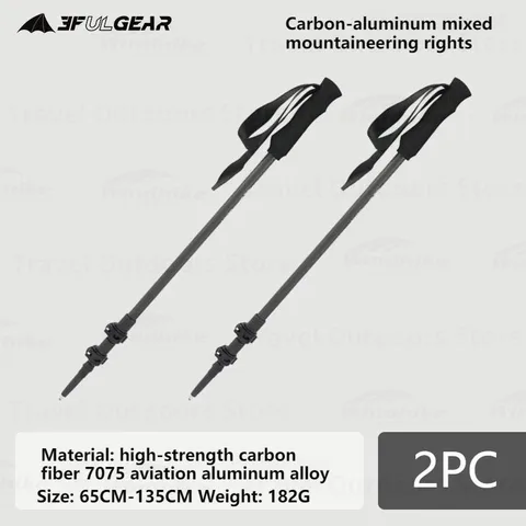 Треккинговые палки 3F UL GEAR черные, углеродно-алюминиевые