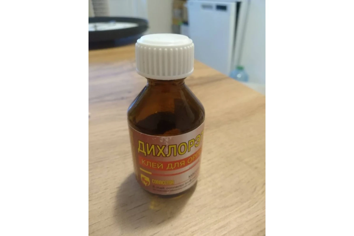 Дихлорэтан Клей Для Пластмассы Где Купить