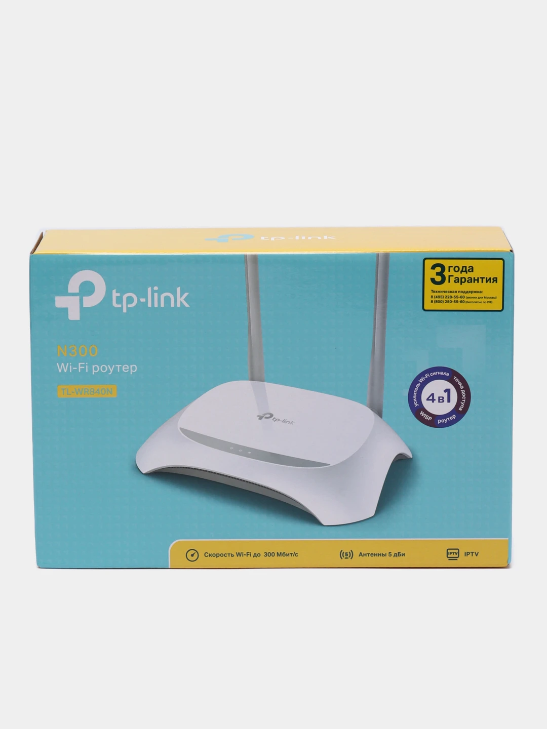Tp-link tl-wr840n. Wi-fi роутер tp-link tl-wr844n. Tl wr840n обновление. Tl wr840n обновление. Tl wr840n обновление.
