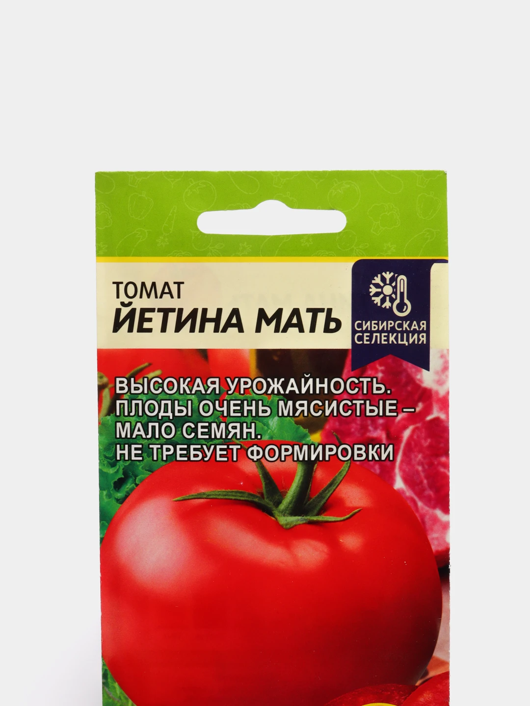 Йетина Мать Семена Алтая Купить