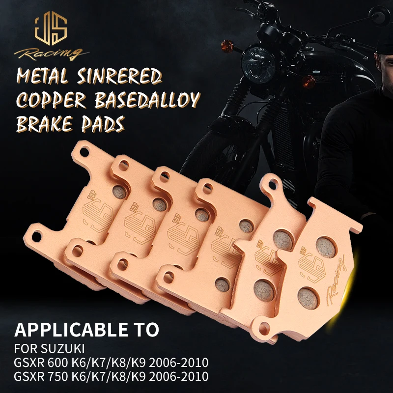 JSRAOIMG мотоциклетные спеченные передние и задние тормозные колодки для Suzuki DL1000 DL1050