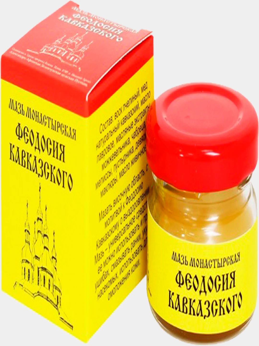 Заказать Мазь