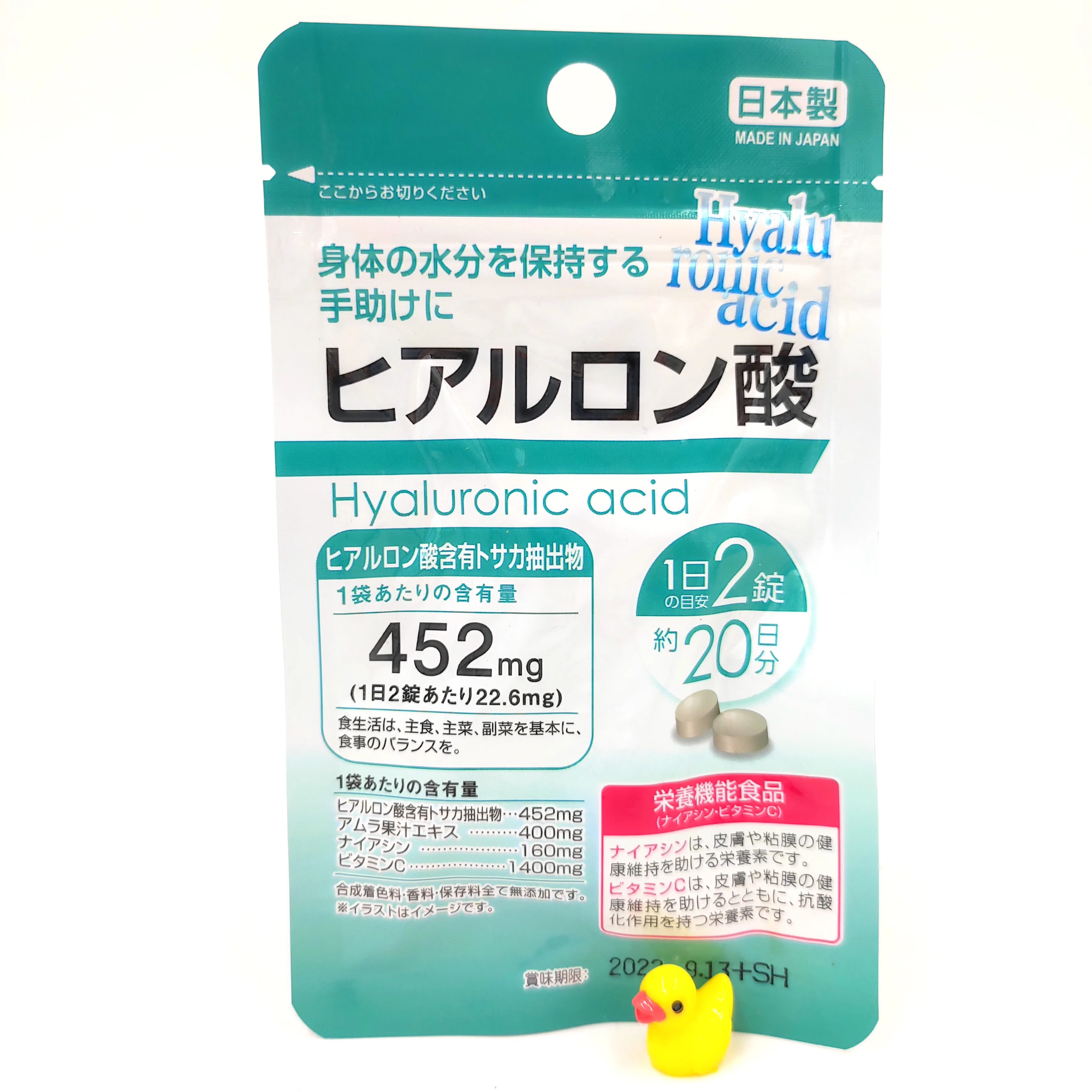 Фото Японские витамины для красоты. Гиалуроновая кислота на 15 и 20 дней CANDO DAISO Hyaluronic Acid №1