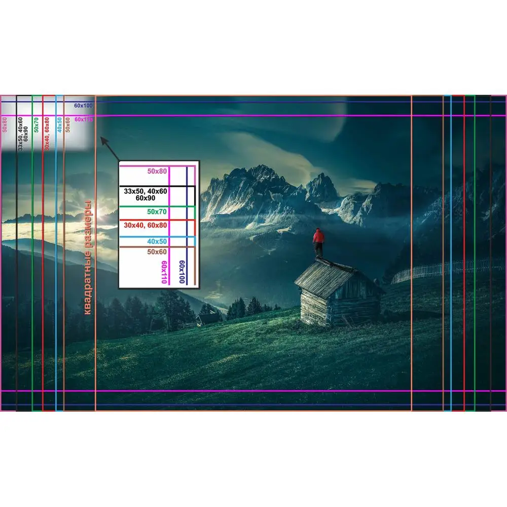 LinxOne постер &quotЧеловек горы строение горный пейзаж ночь&quot на экокоже с алюм