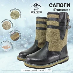 Войлочные монголки (до -50°C)