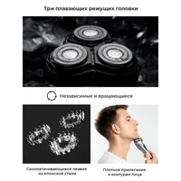 Электробритва мужская Enchen BlackStone#2