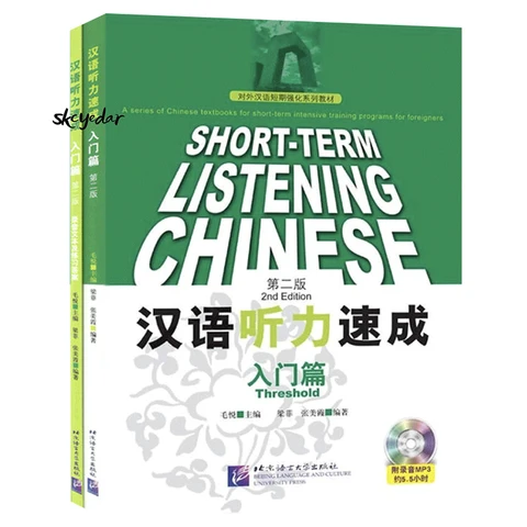 Chinese textbook - купить недорого | AliExpress