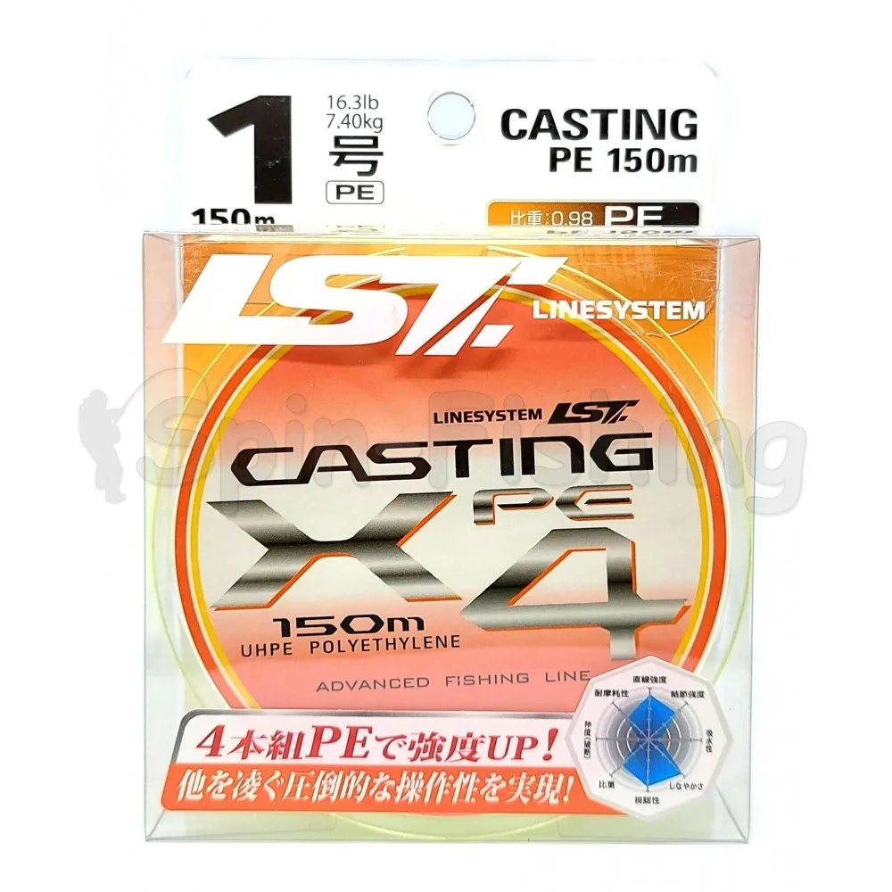 Фото Шнур плетёный LINE SYSTEM Casting PE х4 (Japan) №3