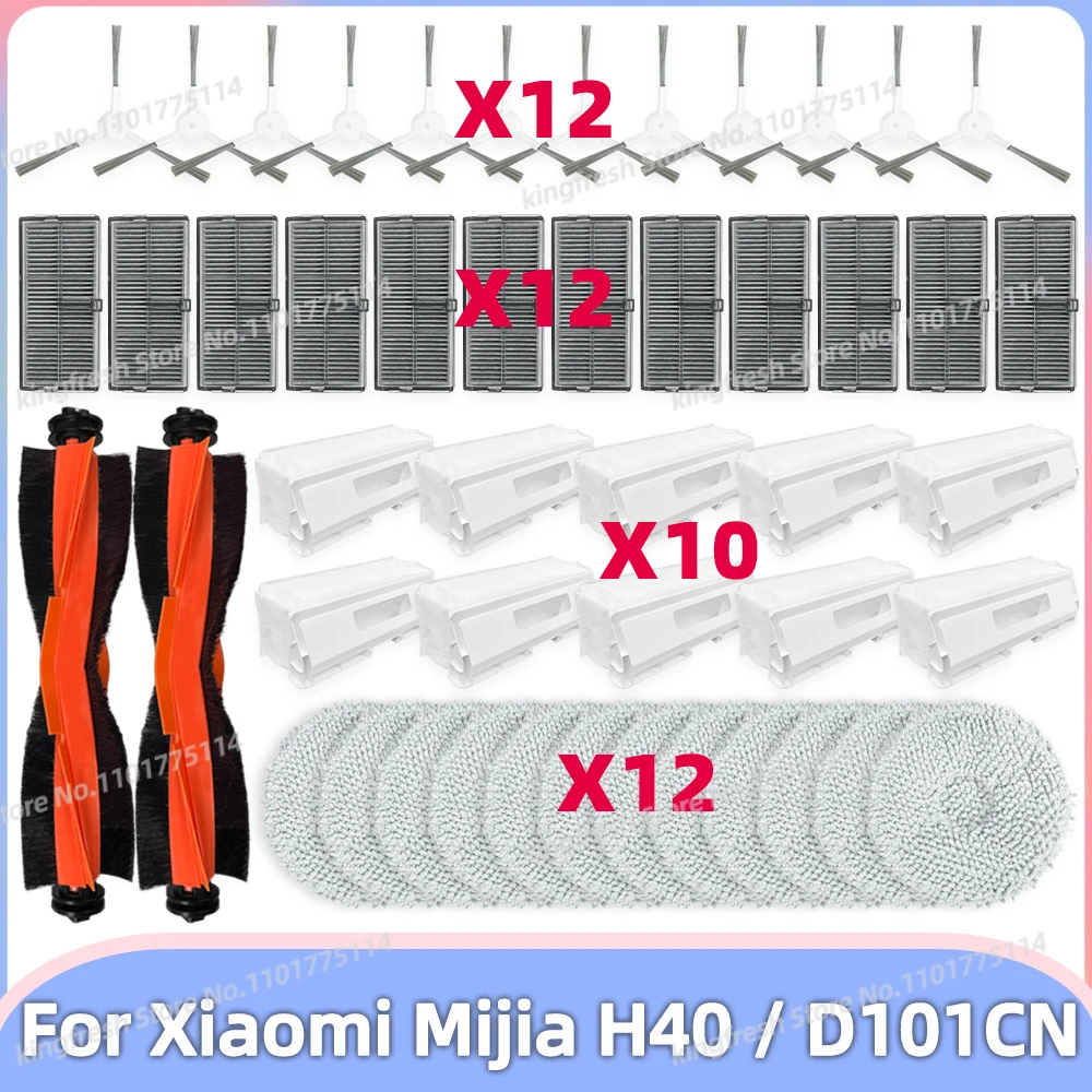 Фото Подходит для ( Xiaomi Mijia H40 D101CN ) Запчасти Основной Валик Боковая Tricut Щетка Фильтр HEPA Тряпка для Мытья Полов Пылевой Мешок Запасные Аксессуары №1