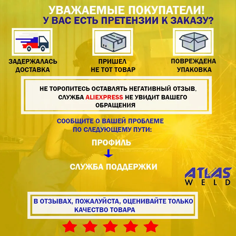 Горелка MIG 14АК без евроразьёма 2 5м ATLASWELD | Инструменты