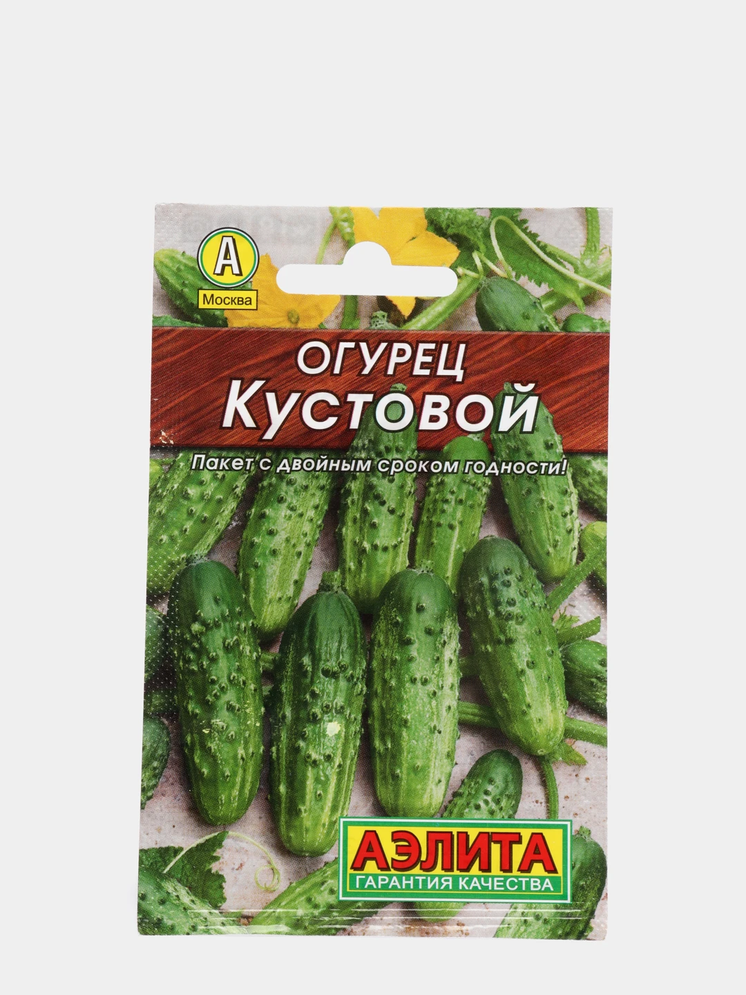 Купить Семена Огурцов Кустовой
