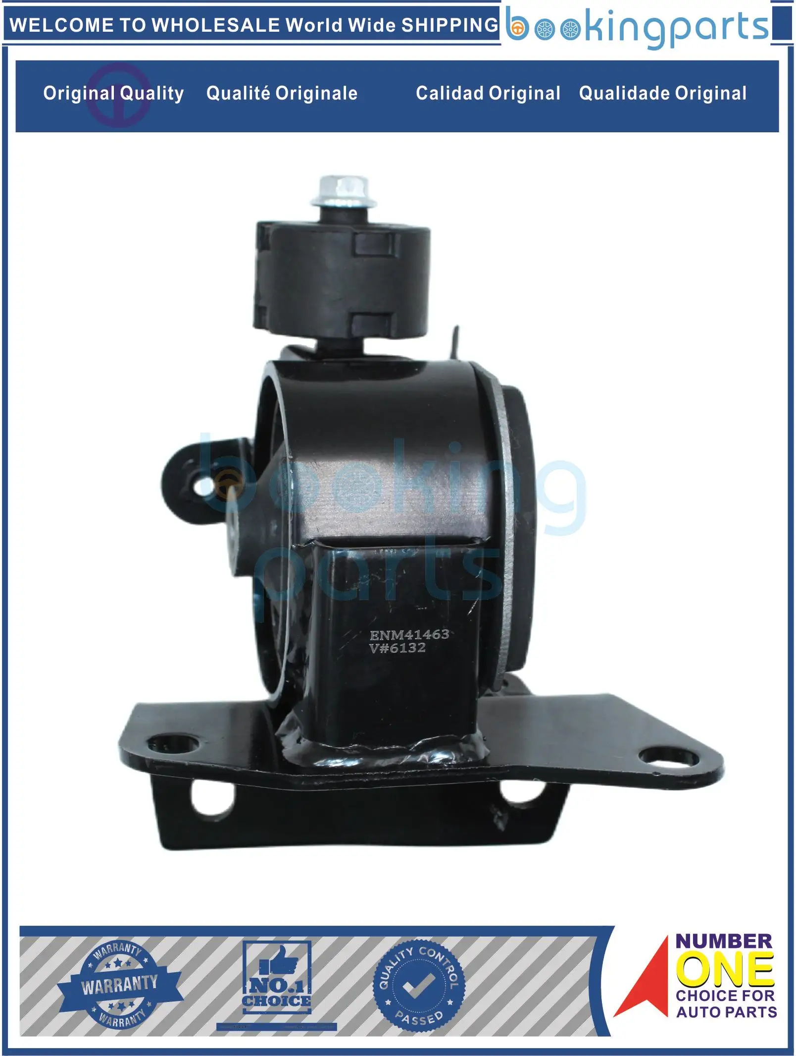 Фото Опора двигателя для TOYOTA GEELY EMGRAND/7 1.8L/1.5L 12-20, COROLLA ALLION PREMIO 1ZZ /ZZE, 01-, 12372-0D050, 123720D050, 12372-21070 №1