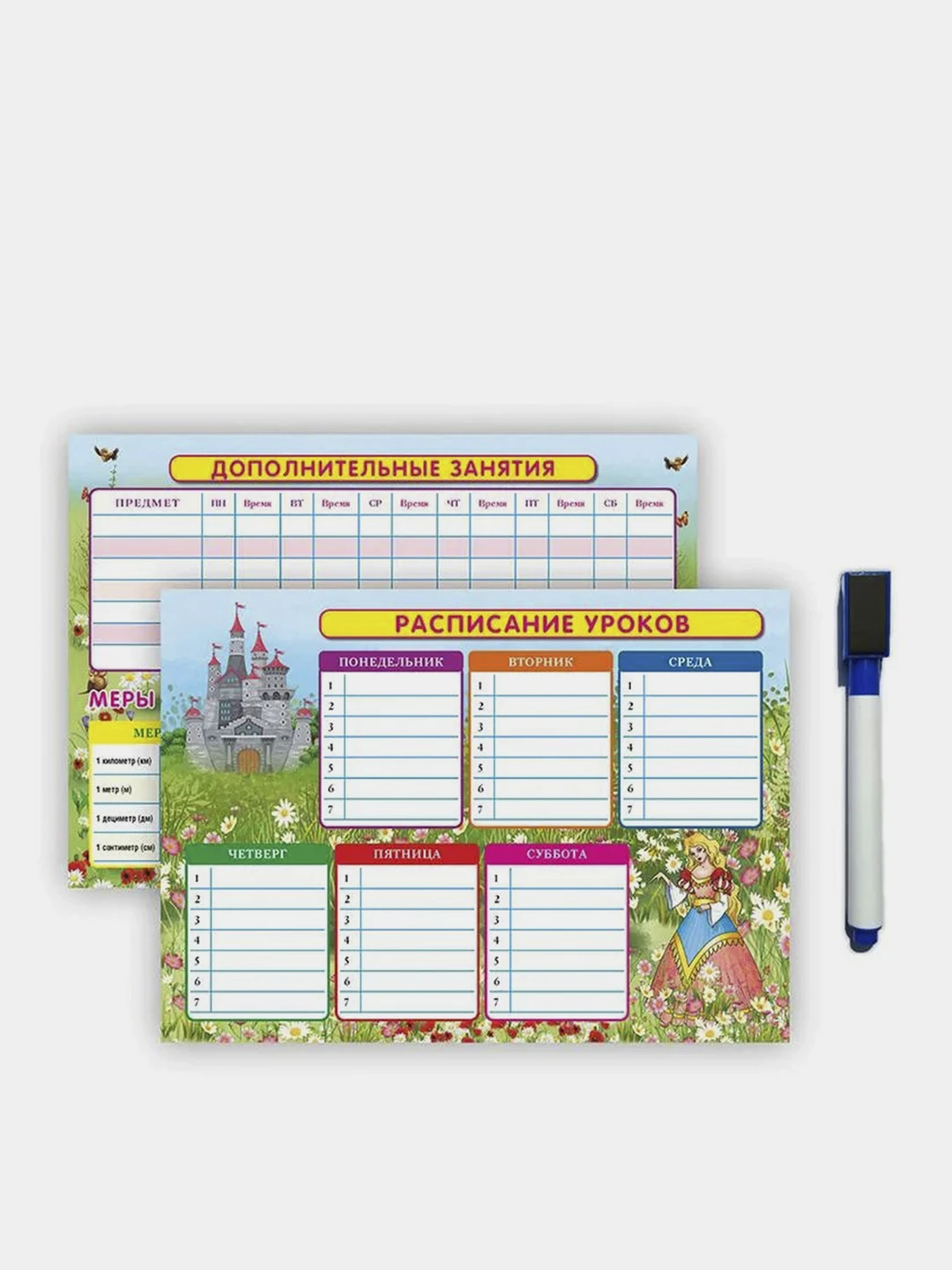 Расписание дополнительных занятий. Календарь для дополнительных занятий. Расписание дополнительных занятий в школе. Расписание дополнительных занятий. Расписание уроков с дополнительными занятиями.