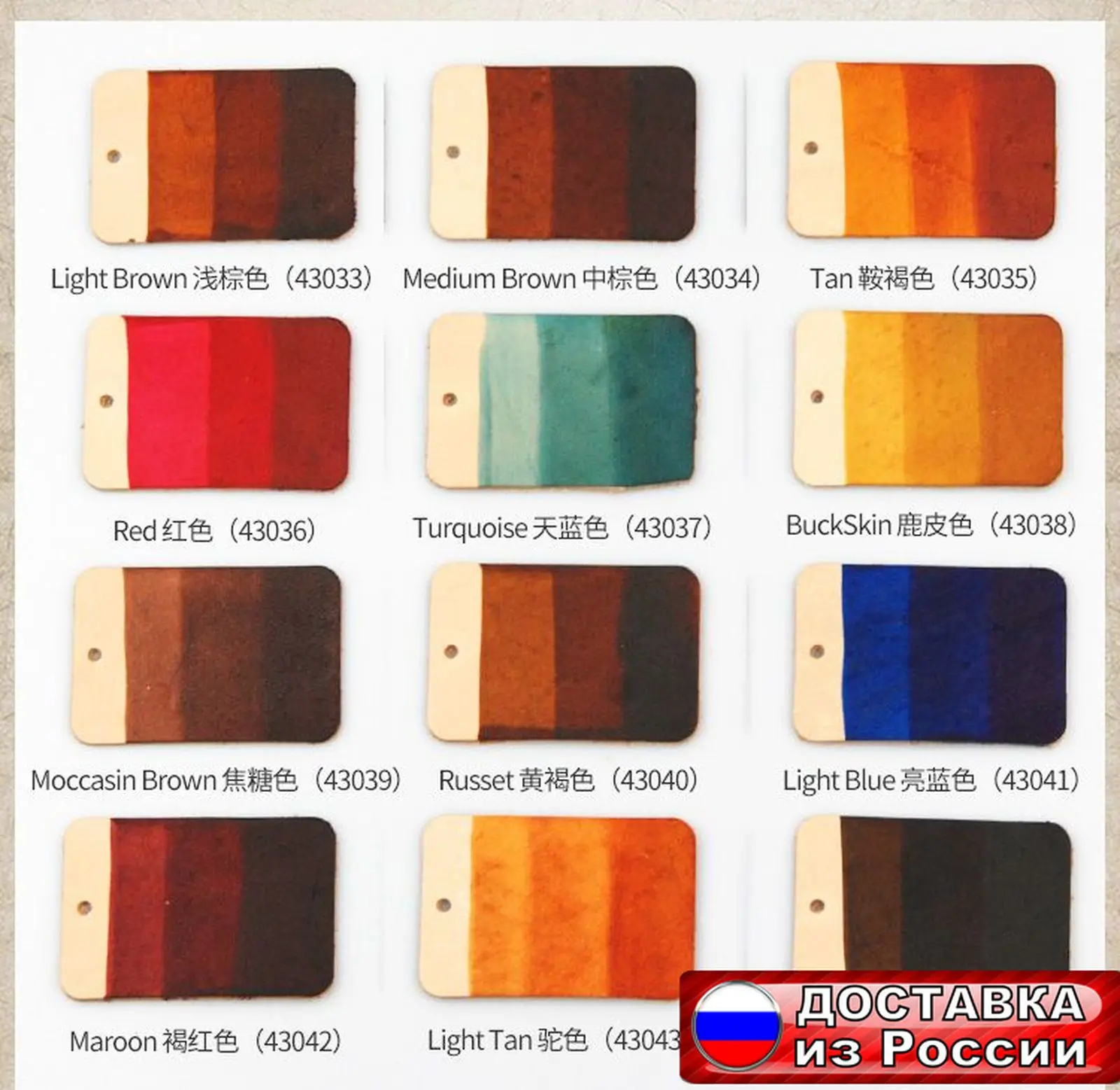 Fiebings 946 Ml Краска Для Кожи Купить